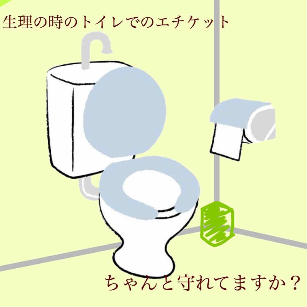 ✩.*˚non on LIPS 「【貴方はちゃんと守れていますか?】閲覧感謝です💞はじめましての..」(1枚目)