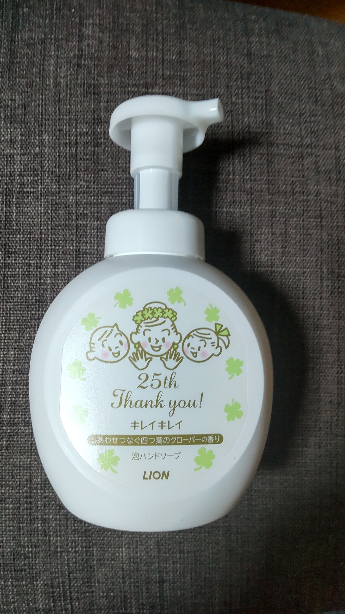 薬用泡ハンドソープ/キレイキレイ/ハンドソープを使ったクチコミ(1枚目)