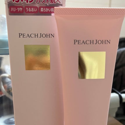 ボムバストクリーム リッチ/PEACH JOHN/バスト・ヒップケアを使ったクチコミ(1枚目)