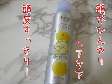 VECUA Honey ワンダーハニー フローズンヘッドジェット シトラスソルベのクチコミ「ベキュアハニーで頭皮ケアも！

私は、ベキュアハニーの福袋を購入するのがすきなのですが、こちら.....」（1枚目）