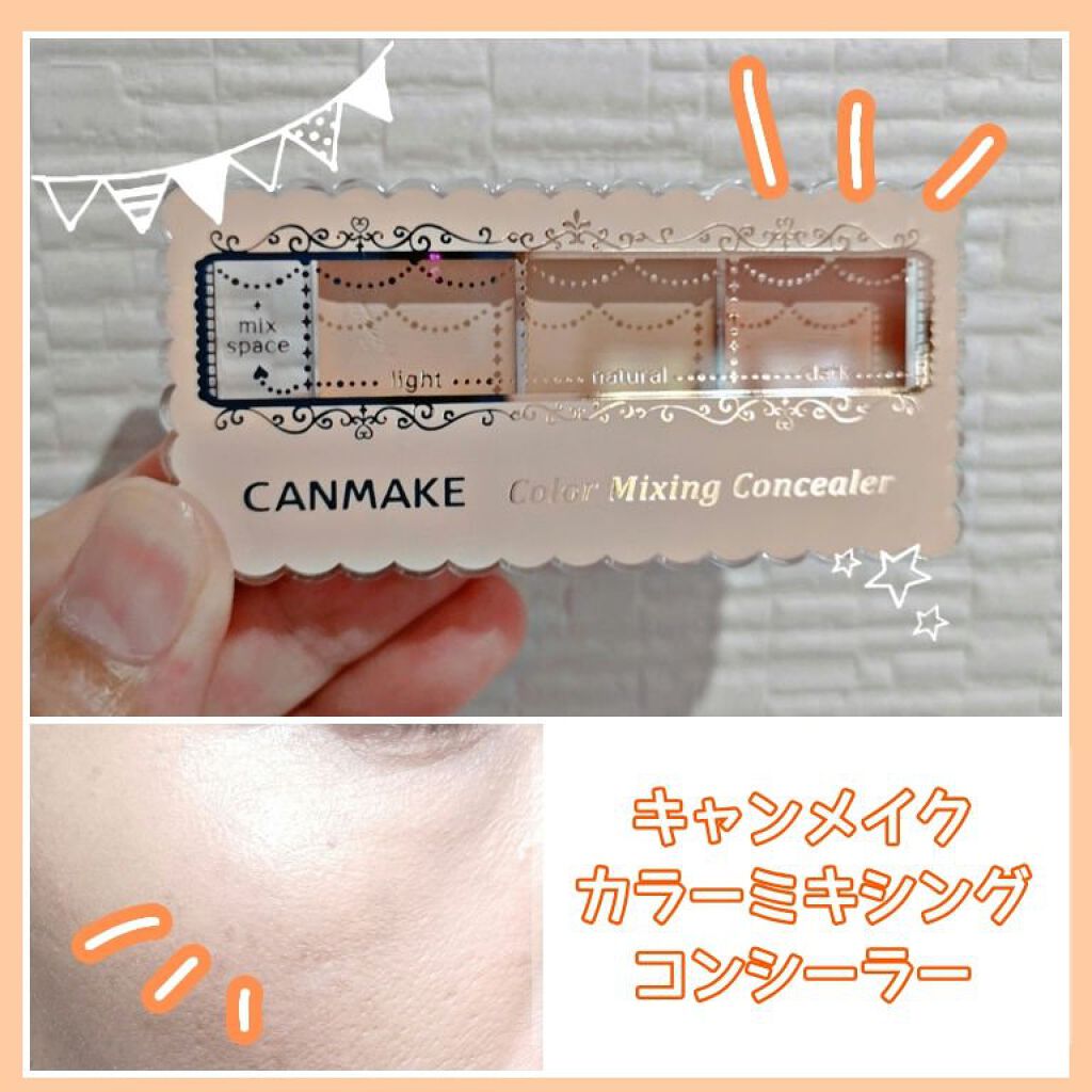 カラーミキシングコンシーラー/キャンメイク/パレットコンシーラーを使ったクチコミ(1枚目)
