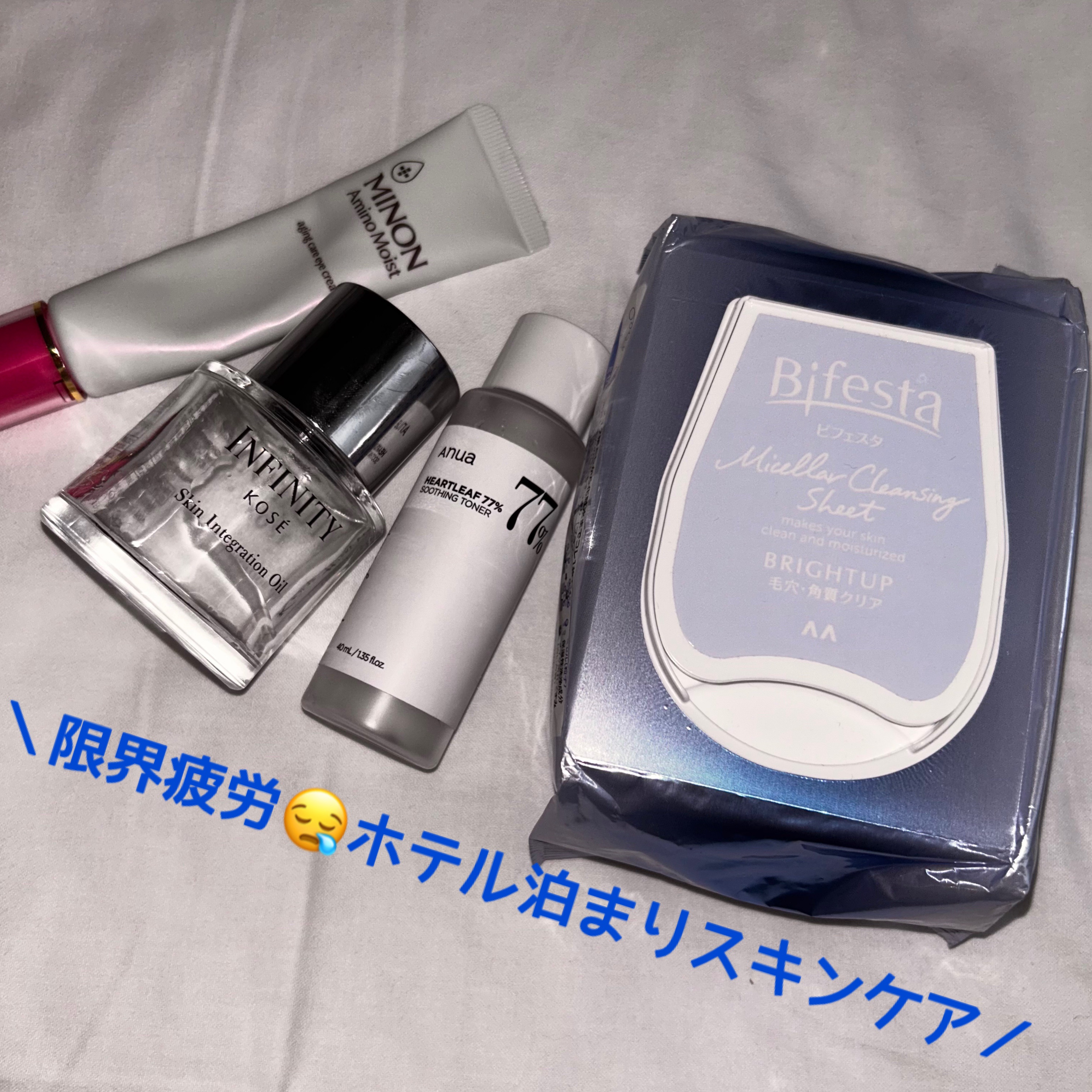 ミセラークレンジングシート ブライトアップ/ビフェスタ/クレンジングシートを使ったクチコミ（1枚目）