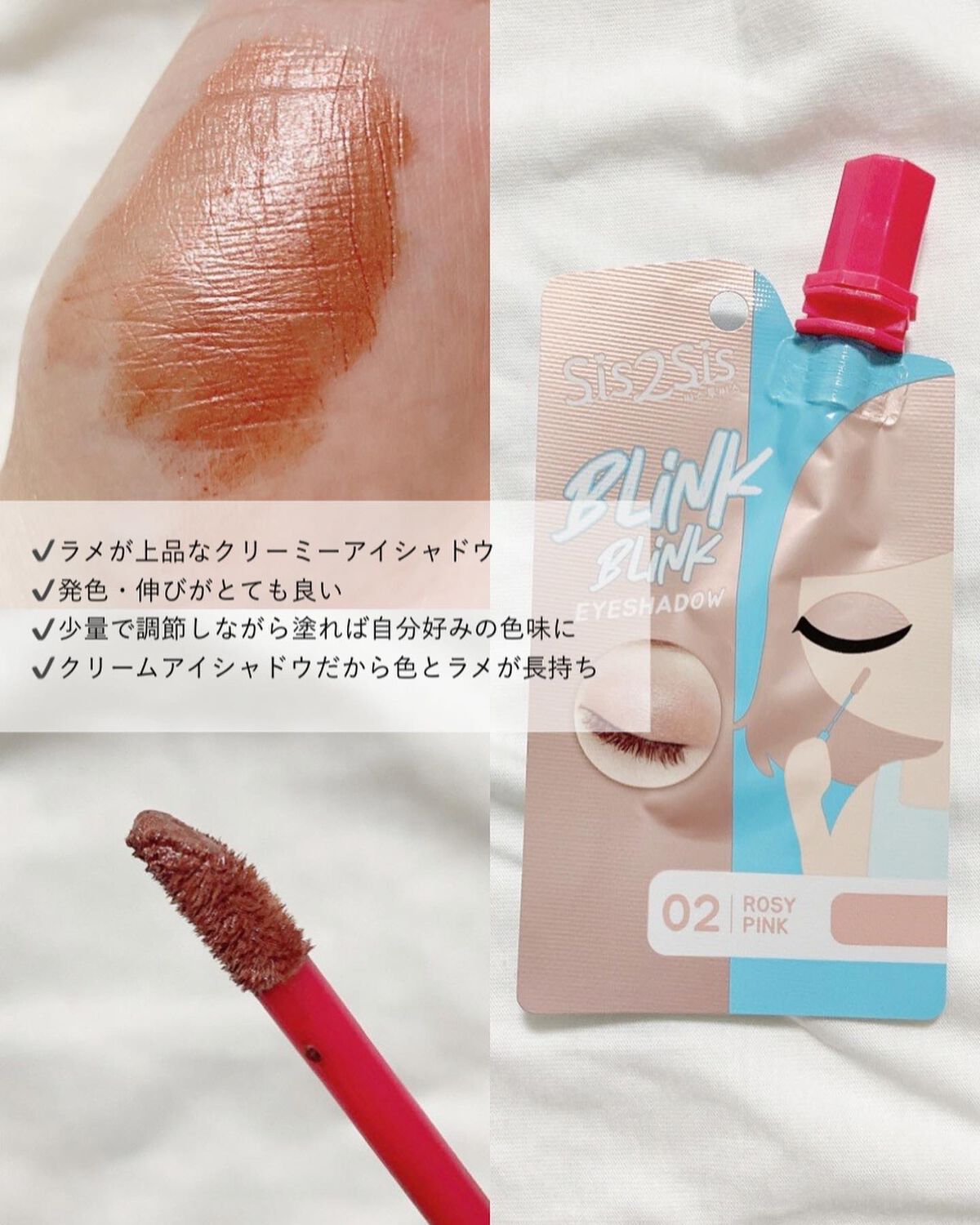 SIS2SIS mini eyeliner/cosme nomad/リキッドアイライナーを使ったクチコミ(5枚目)