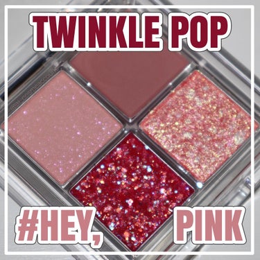 TWINKLE POP Pearl Flex Glitter Eye Palette/CLIO/パウダーアイシャドウを使ったクチコミ（1枚目）