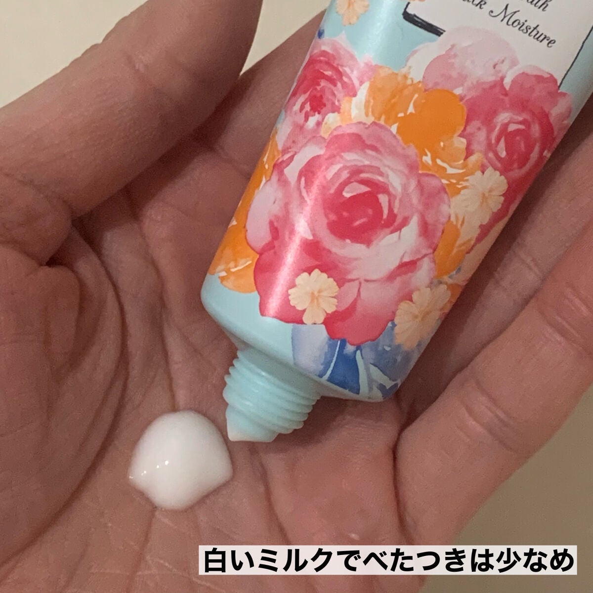 ハッピースタイル ミルクモイスチュア/菊星/ヘアミルクを使ったクチコミ(3枚目)