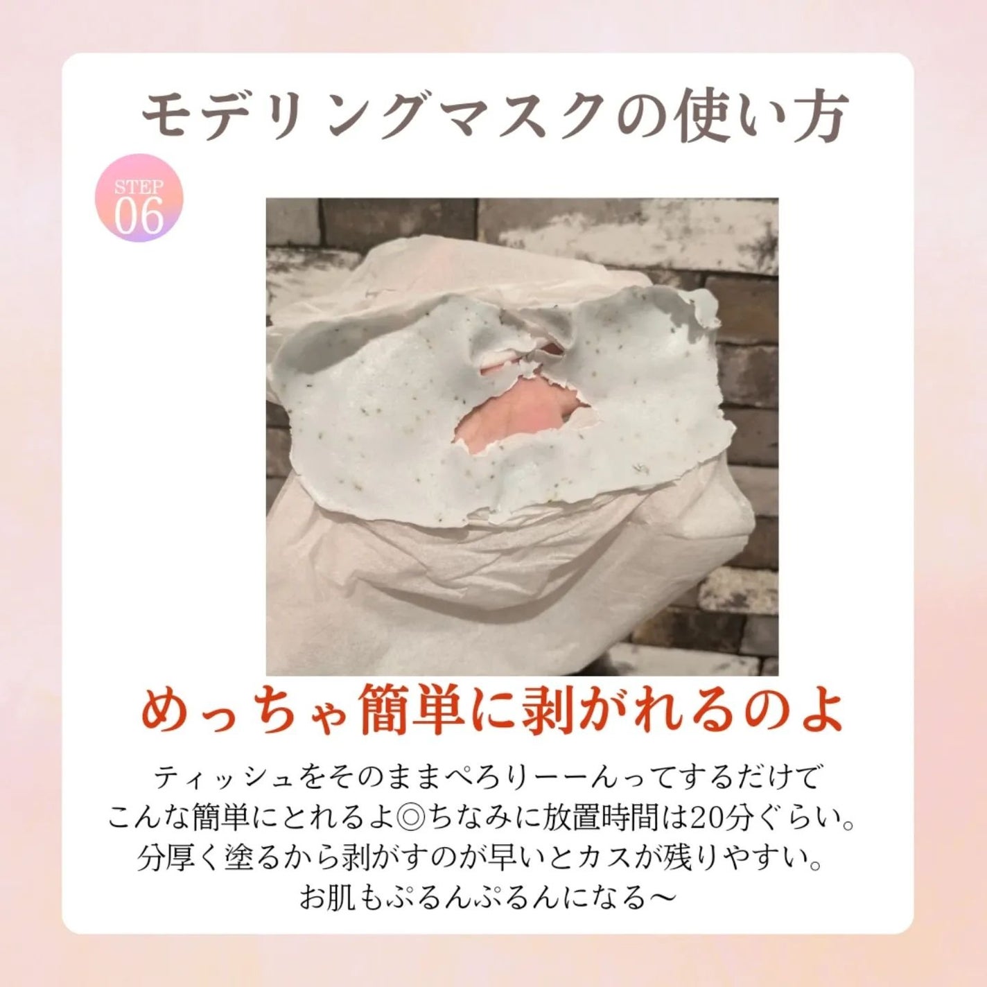 モデリングカップパック クールティーツリー/LINDSAY/洗い流すパック・マスクを使ったクチコミ(7枚目)