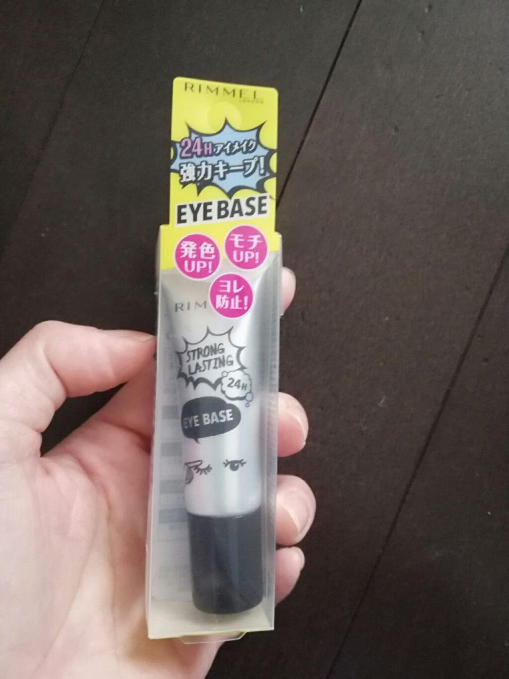 ストロング ラスティング アイベース/リンメル ロンドン/アイシャドウベースを使ったクチコミ（1枚目）