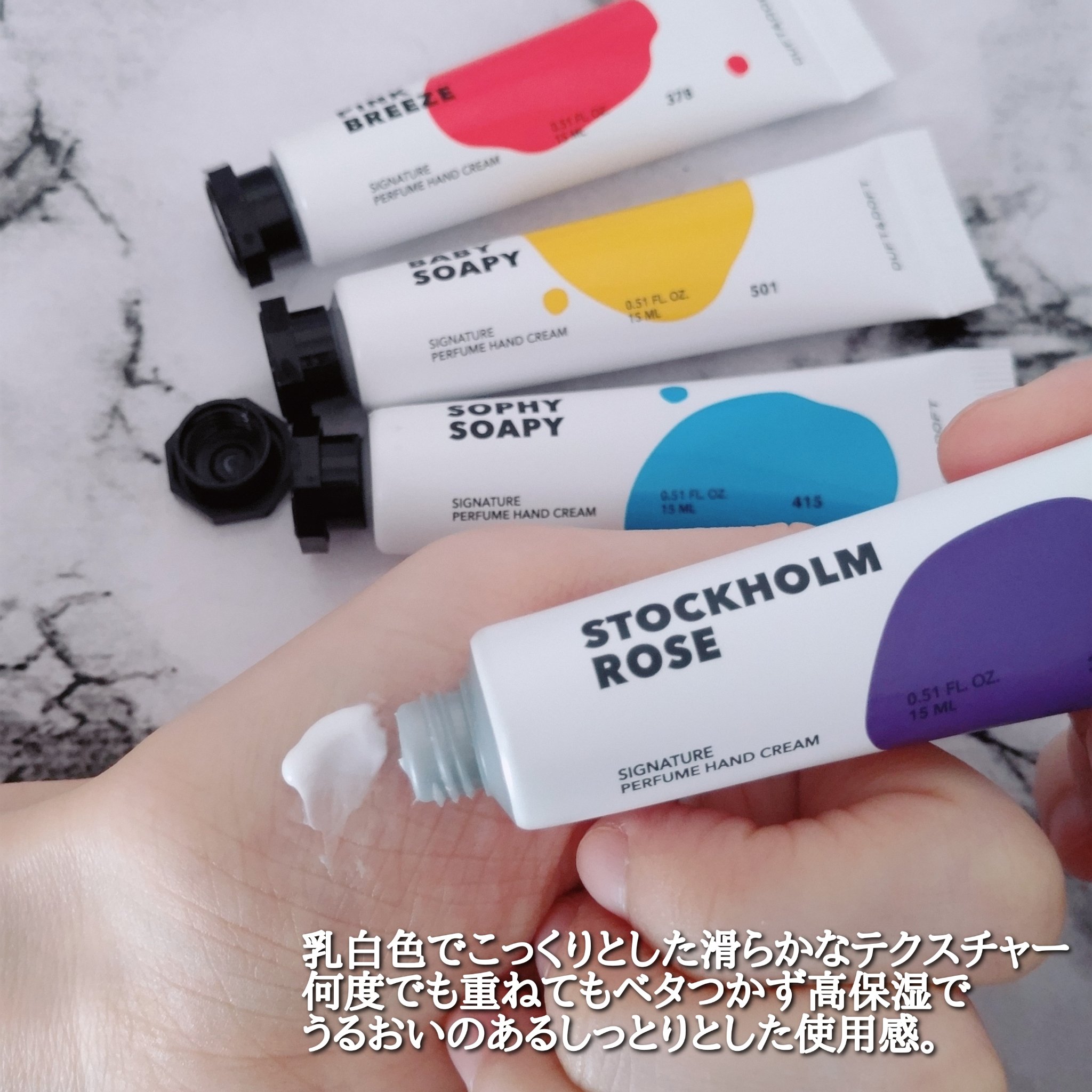 シグネチャーパフュームハンドクリームミニチュアギフトセット/DUFT&DOFT/ハンドクリームを使ったクチコミ（3枚目）