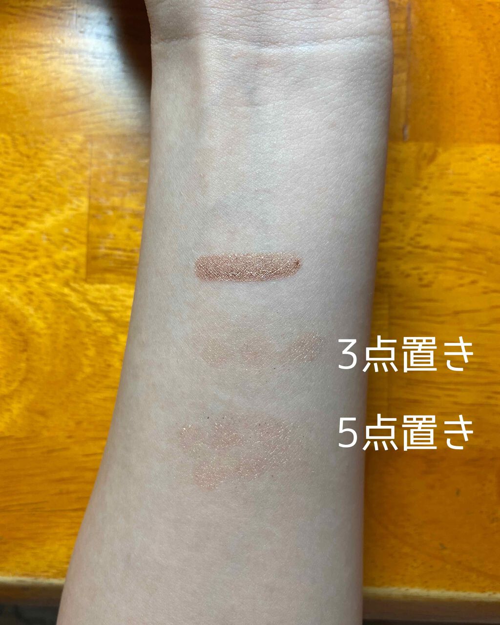 フジコシェイクシャドウ/Fujiko/リキッドアイシャドウを使ったクチコミ（2枚目）