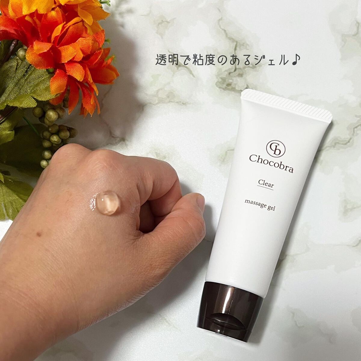 チョコブラ スペシャル毛穴ケアセット/Chocobra/スキンケアキットを使ったクチコミ（2枚目）