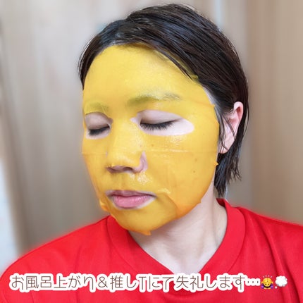 5番 白玉グルタチオンCふりかけマスク/numbuzin/シートマスク・パックを使ったクチコミ(5枚目)