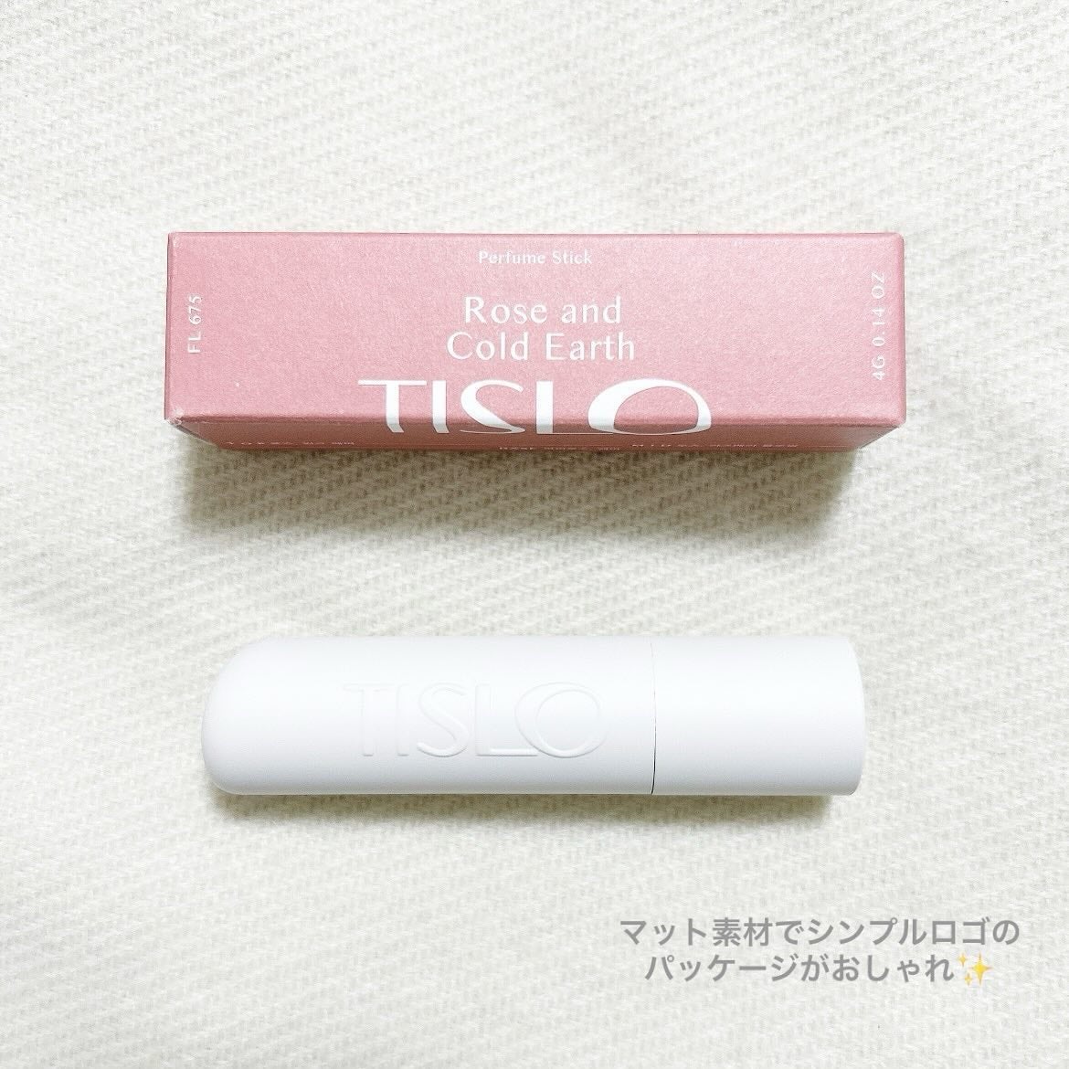 パフュームスティック/TISLO/練り香水を使ったクチコミ(4枚目)