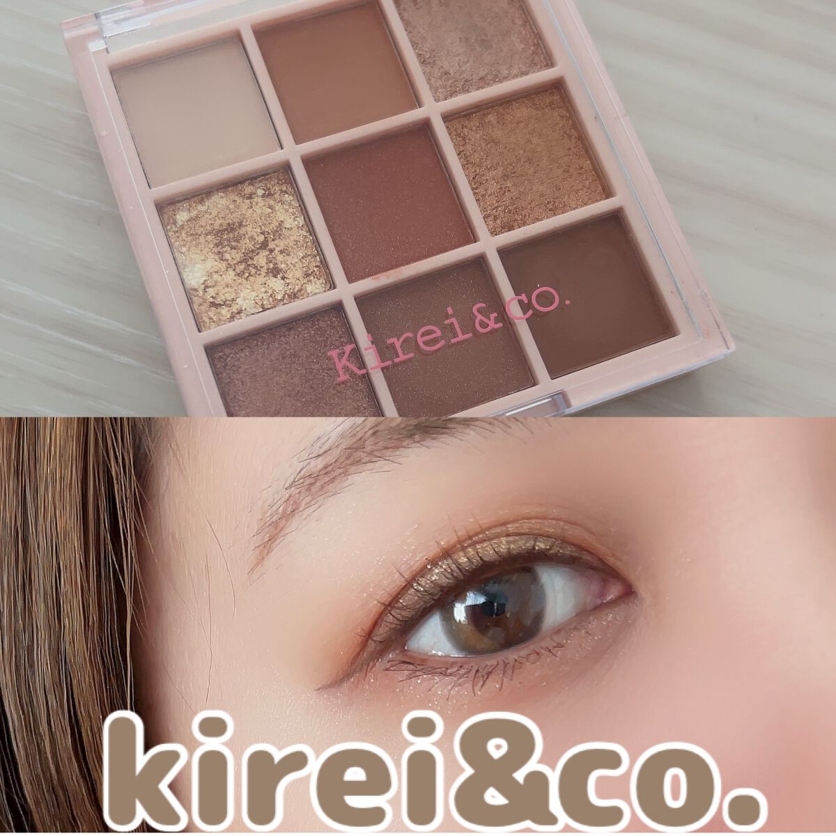 アイシャドウパレット/Kirei&co./アイシャドウパレットを使ったクチコミ（1枚目）