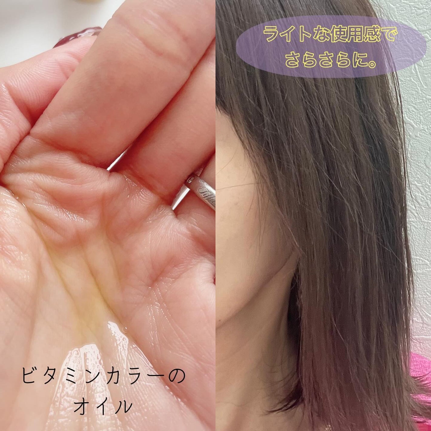 ボタニクB&Nドライオイル/ovalla/フェイスオイルを使ったクチコミ(3枚目)