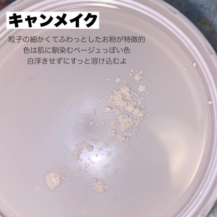 フェイスパウダー/DECORTÉ/ルースパウダーを使ったクチコミ(5枚目)