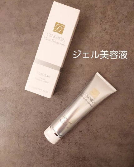 VISAGE/LUXCEAR/美顔器・マッサージを使ったクチコミ(5枚目)