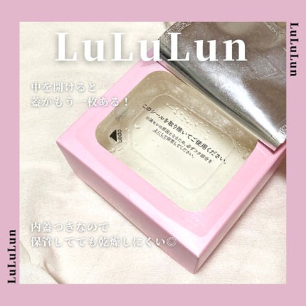 ルルルンピュア エブリーズ/ルルルン/シートマスク・パックを使ったクチコミ(2枚目)