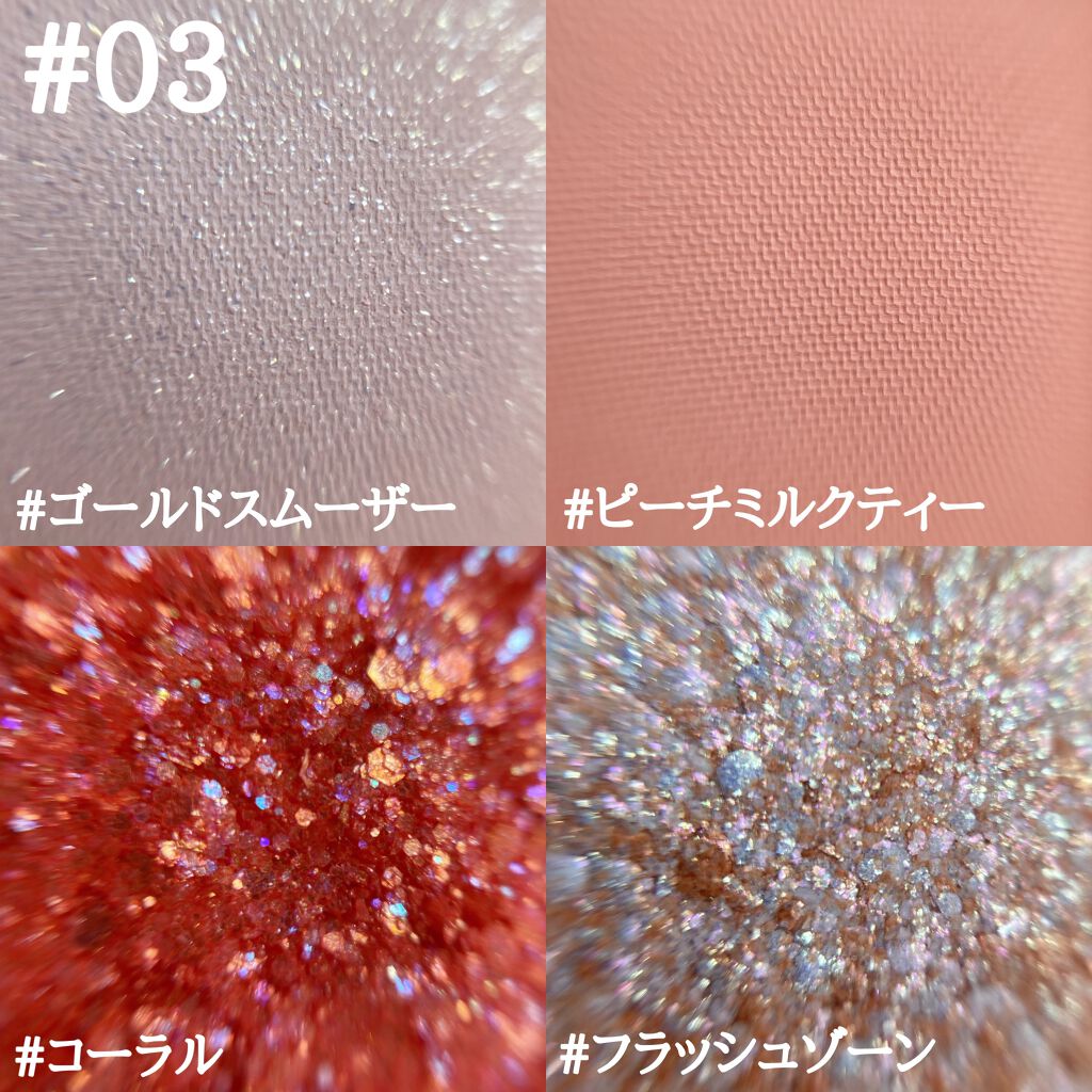 TWINKLE POP Pearl Flex Glitter Eye Palette/CLIO/アイシャドウパレットを使ったクチコミ(7枚目)