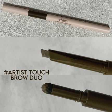 アーティストタッチブロウデュオ/thim/アイブロウペンシルを使ったクチコミ(4枚目)