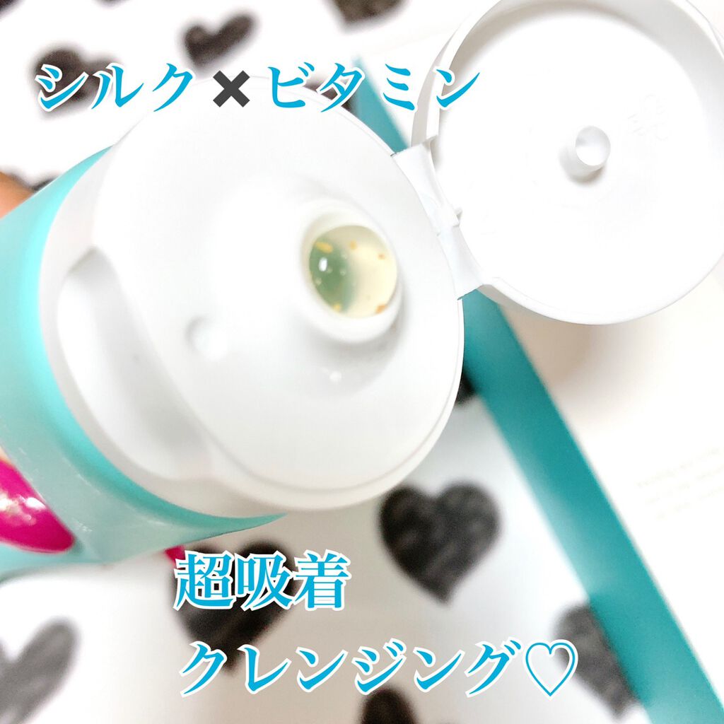 カプセルインハイドロクレンズ/PLUEST/クレンジングジェルを使ったクチコミ（2枚目）