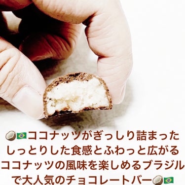 プレスティージオ　ココナッツチョコレートバー/Nestle/食品を使ったクチコミ（5枚目）