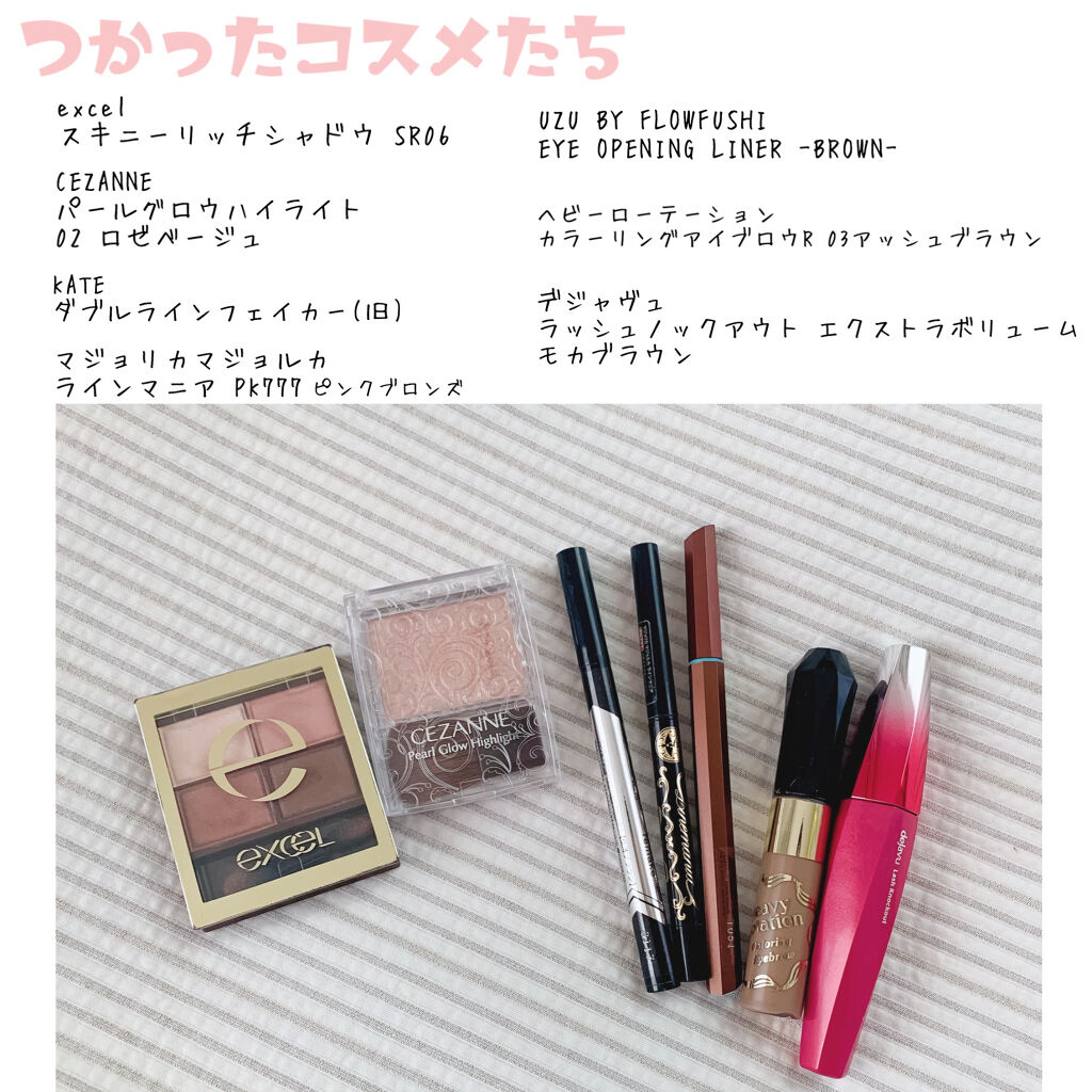 ラインマニア PK777(カートリッジ)/MAJOLICA MAJORCA/ペンシルアイライナーを使ったクチコミ（2枚目）