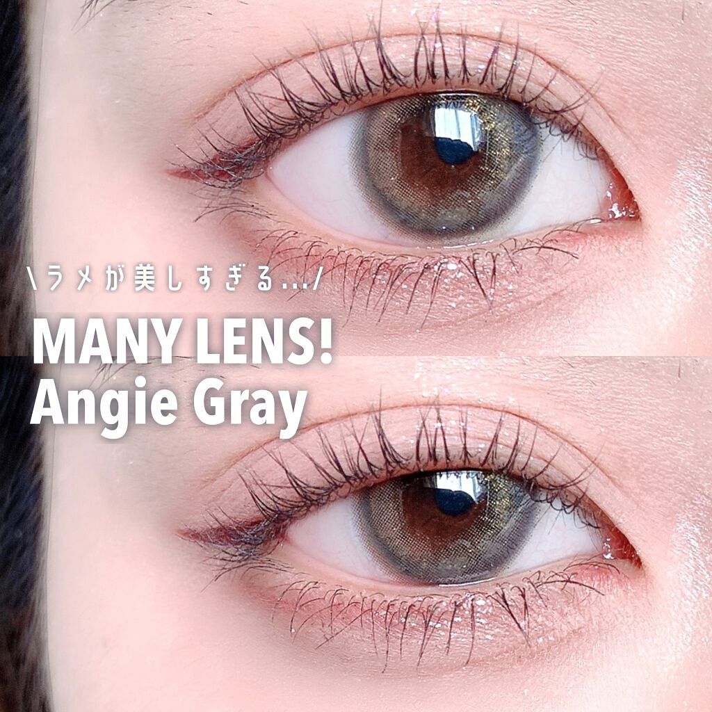 Angie Gray/MANY LENS/カラーコンタクトレンズを使ったクチコミ(1枚目)