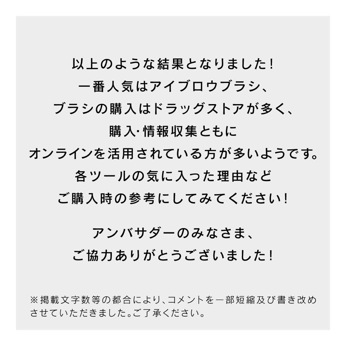 CHOUPRIE on LIPS 「こんにちは😊CHOUPRIE(シュプリエ)です。2022年12..」(9枚目)