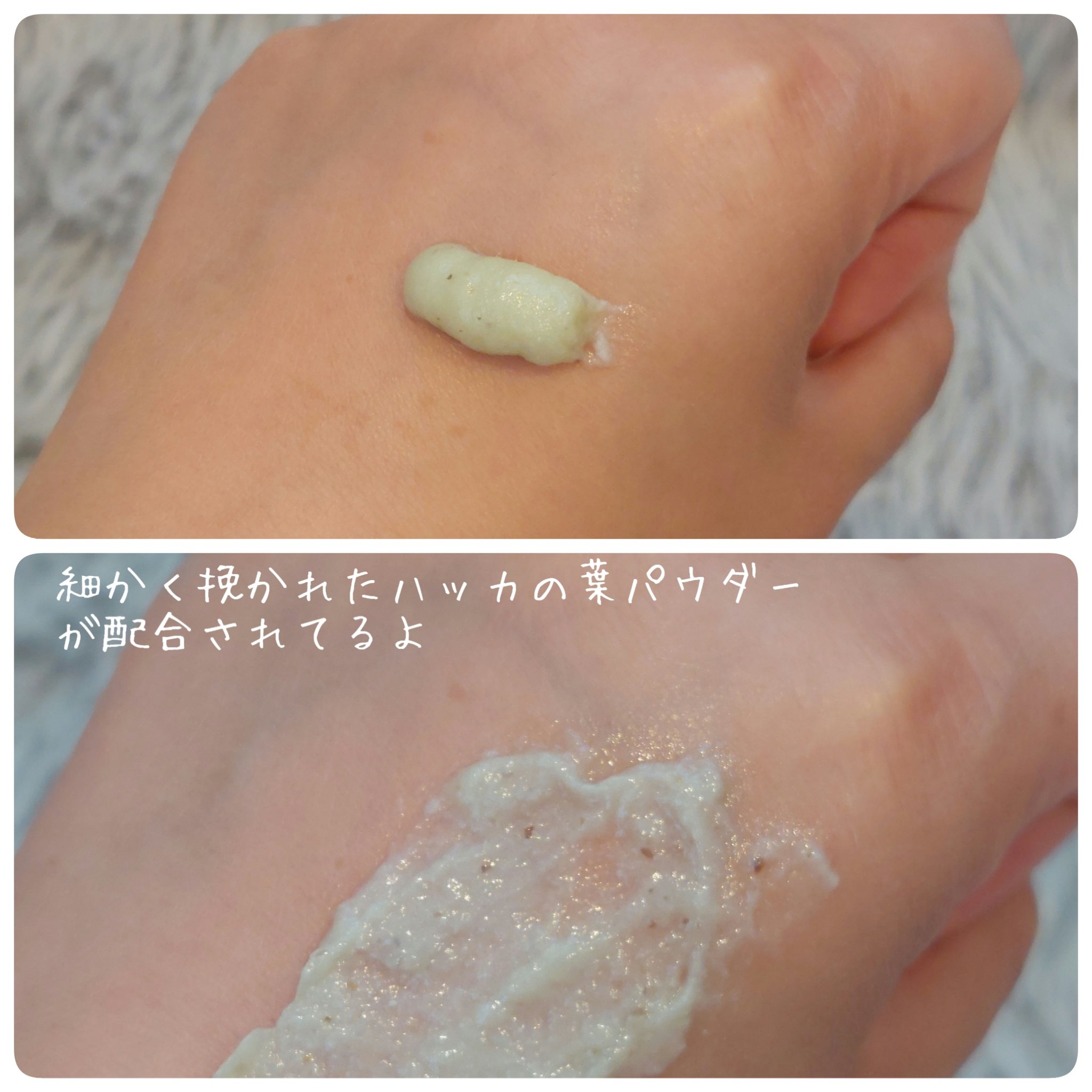 CICA 洗顔フォーム /YBK/洗顔フォームを使ったクチコミ（3枚目）