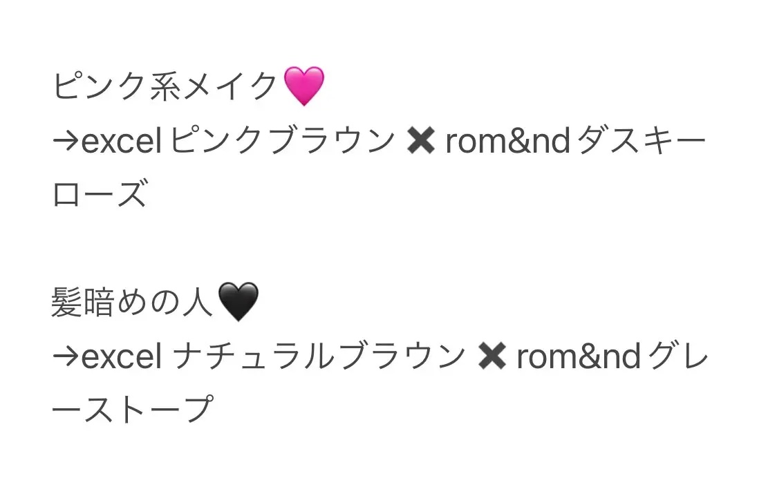 ハンオールブロウカラ/rom&nd/眉マスカラを使ったクチコミ（3枚目）