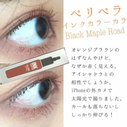 インク カラー カラ(AD)/PERIPERA/マスカラを使ったクチコミ(1枚目)