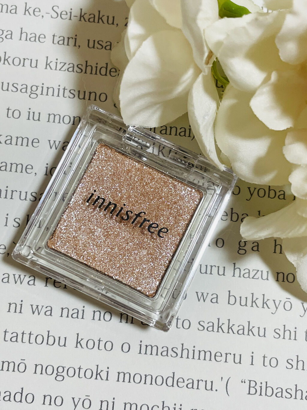 マイグロウ ダイヤ/innisfree/単色アイシャドウを使ったクチコミ（1枚目）