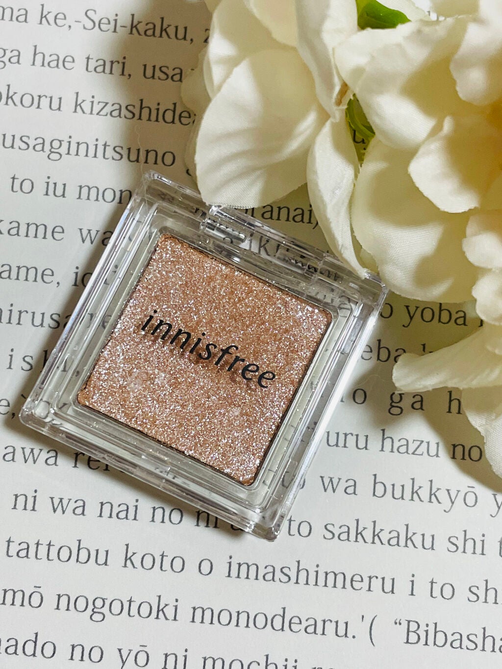 マイグロウ ダイヤ/innisfree/単色アイシャドウを使ったクチコミ(1枚目)