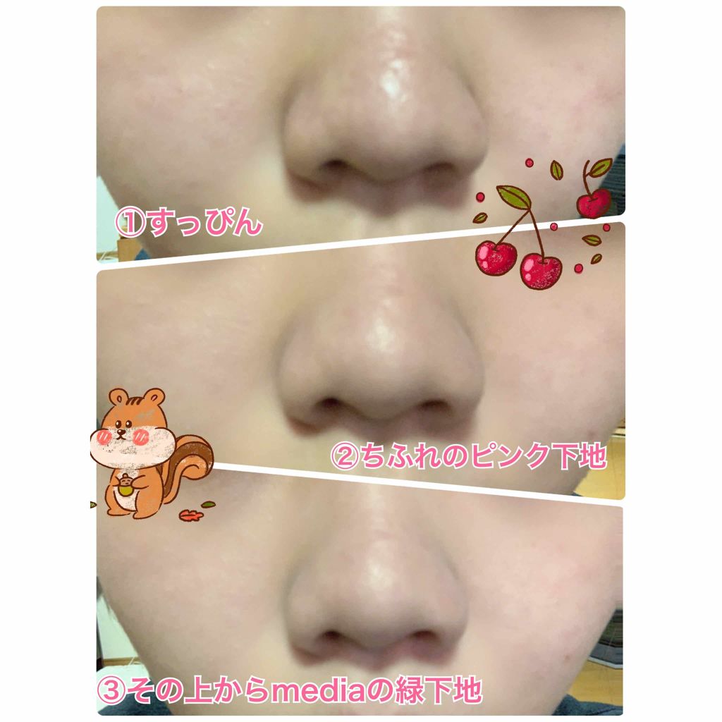 メーキャップ ベース クリーム UV/ちふれ/化粧下地を使ったクチコミ(3枚目)