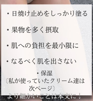 プレミアムボディミルク ホワイトニング【医薬部外品】		/ニベア/ボディミルクを使ったクチコミ（2枚目）