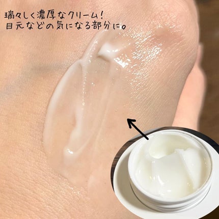 バイタル イン ジェジュ タイム リペア アイクリーム/ACCOJE/アイケア・アイクリームを使ったクチコミ(2枚目)