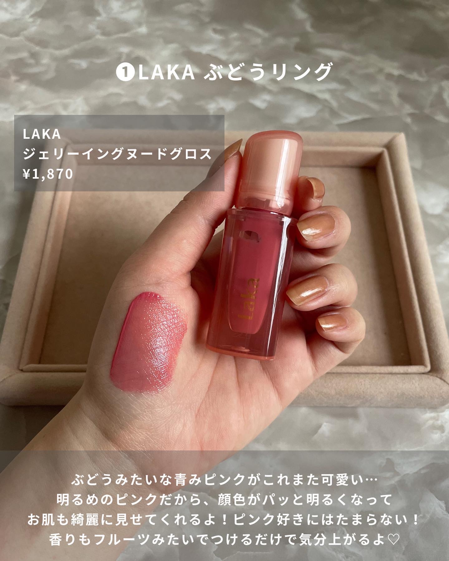 を使ったクチコミ（3枚目）