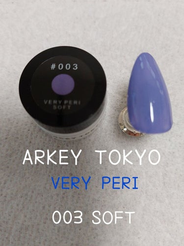 トリコカラージェル/ARKEY TOKYO/ネイル用品を使ったクチコミ（1枚目）