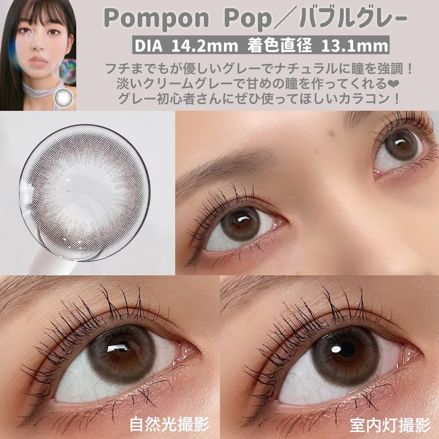 Daisy Shower 1Day/chuu LENS/ワンデー(1DAY)カラコンを使ったクチコミ(3枚目)