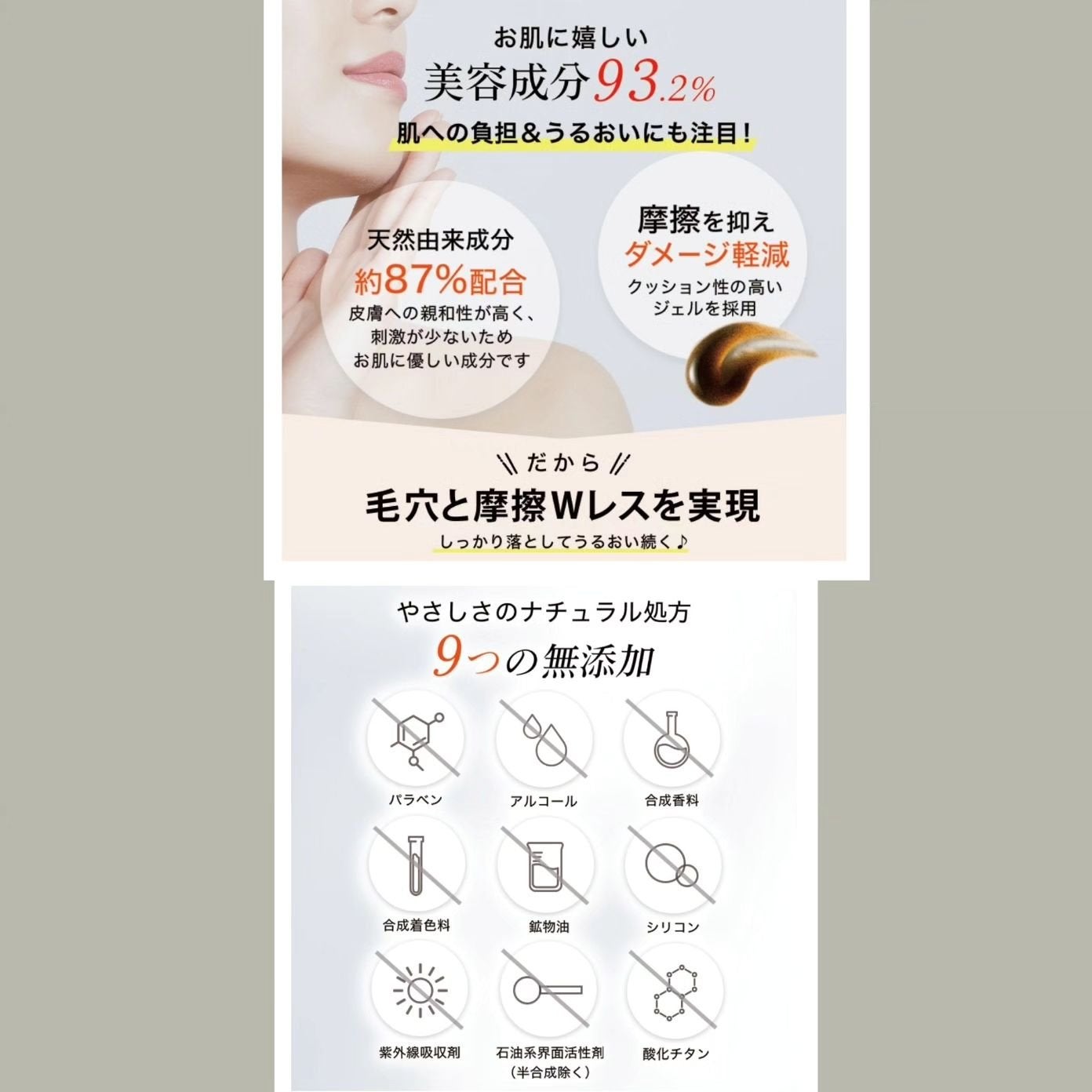 ホットブラックジェルクレンジング/.akaran/クレンジングジェルを使ったクチコミ(4枚目)