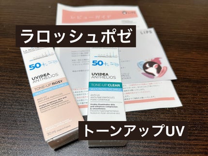 UVイデア XL プロテクショントーンアップ ローズ/ラ ロッシュ ポゼ/日焼け止めクリームを使ったクチコミ(1枚目)