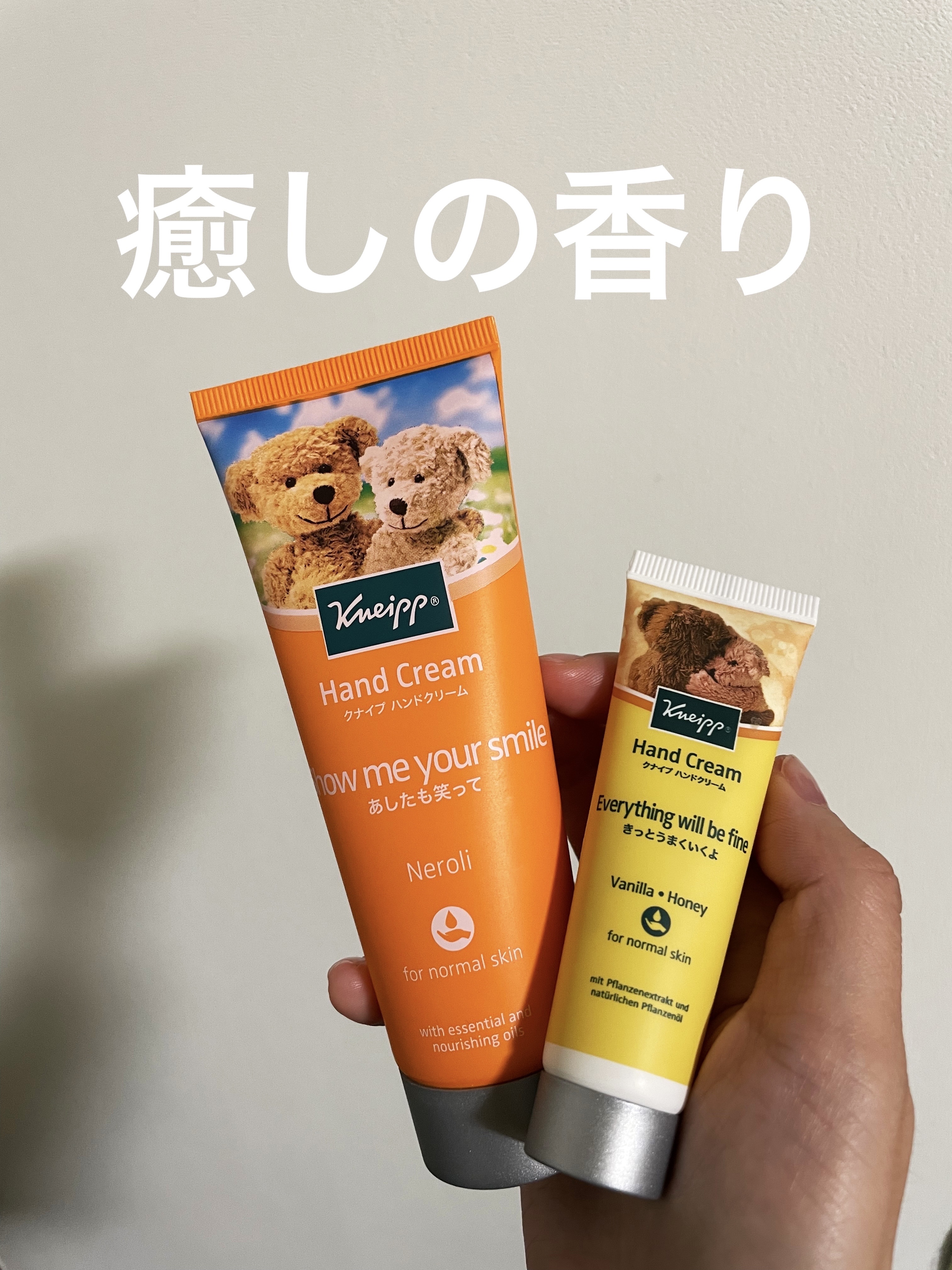 ハンドクリーム バニラ＆ハニーの香り/クナイプ/ハンドクリームを使ったクチコミ（1枚目）