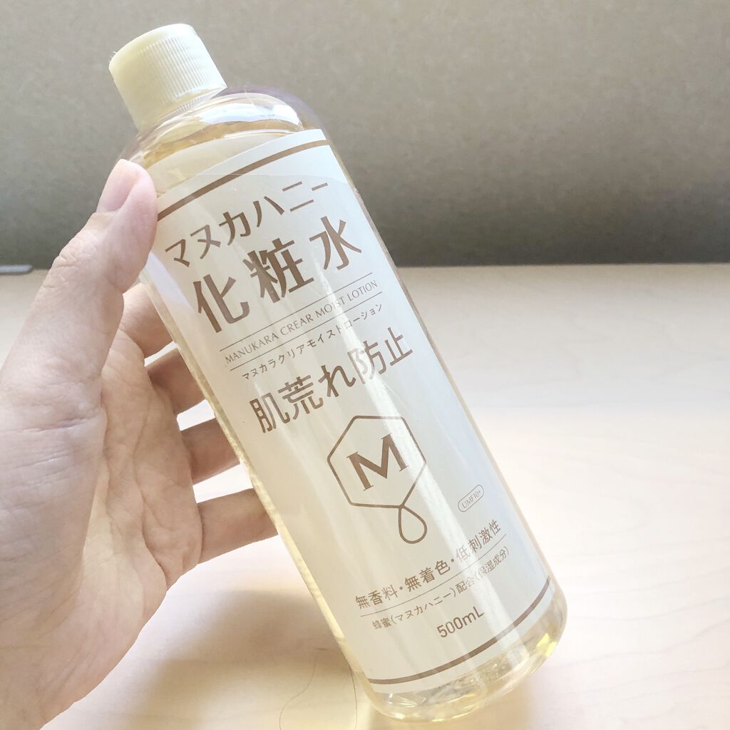 クリアモイストローション マヌカハニー化粧水/マヌカラ/化粧水を使ったクチコミ（1枚目）