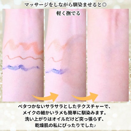 クレンジングオイル/CLAYGE/オイルクレンジングを使ったクチコミ(3枚目)