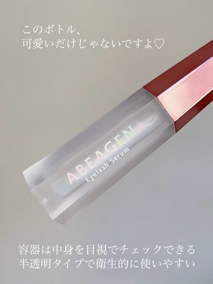 アイラッシュセラム まつげ美容液/ABEAGEN/まつげ美容液を使ったクチコミ(3枚目)