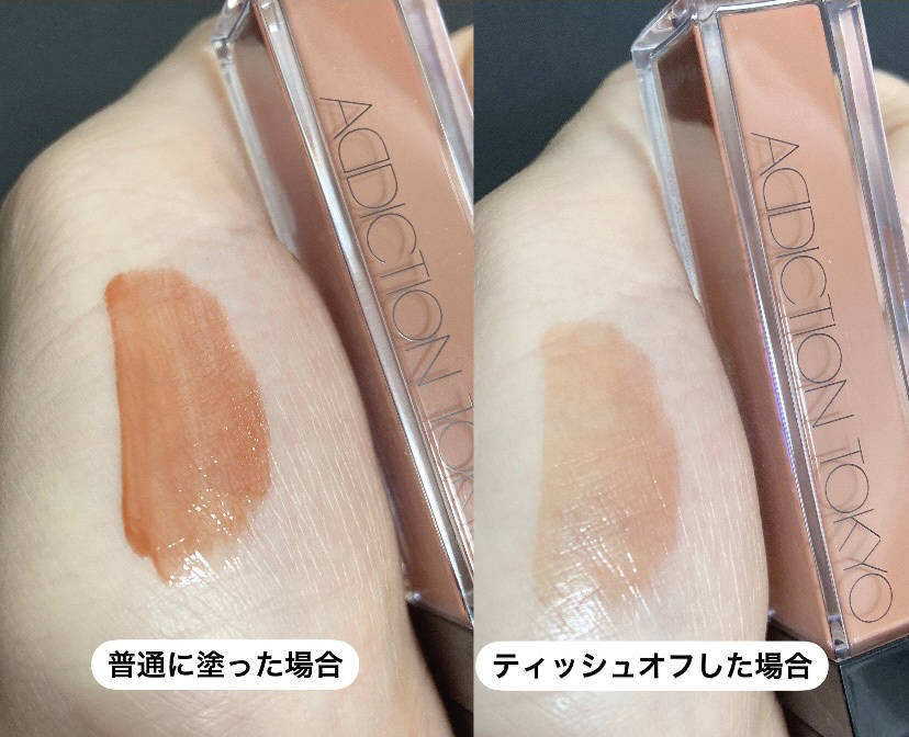 アディクション　リップ セラム ティント/ADDICTION/リップティントを使ったクチコミ（2枚目）