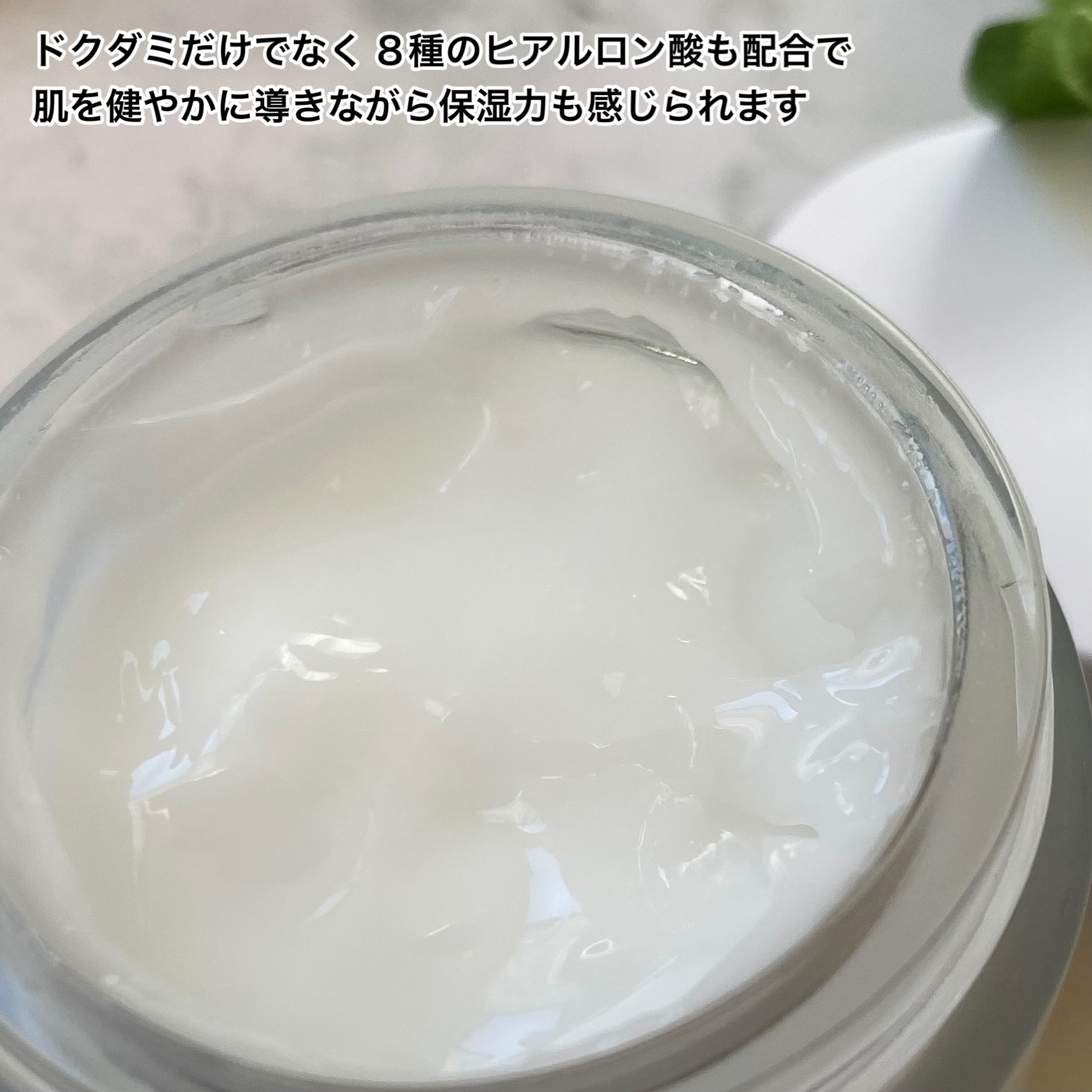 リアルドクダミスージングデイリーマスク/NEOGEN/シートマスク・パックを使ったクチコミ（3枚目）