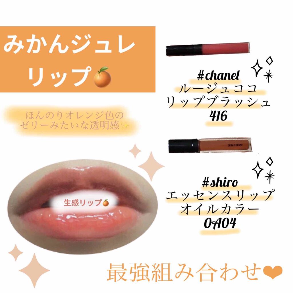 ððð§ð on LIPS ãã»ãã®ãéãæã®ãããã¿ãããžã¥ã¬ã¿ãããªãªããã§ãðð€cha..ãïŒ1æç®ïŒ