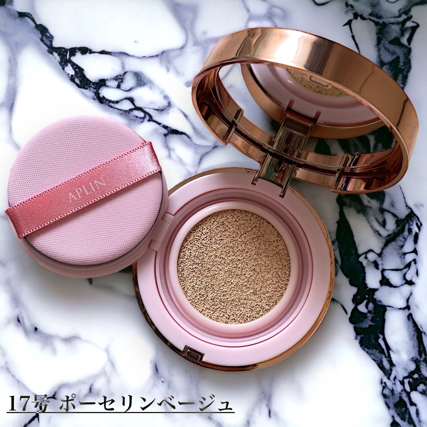 ピンクティーツリーカバークッション/APLIN/クッションファンデーションを使ったクチコミ(2枚目)