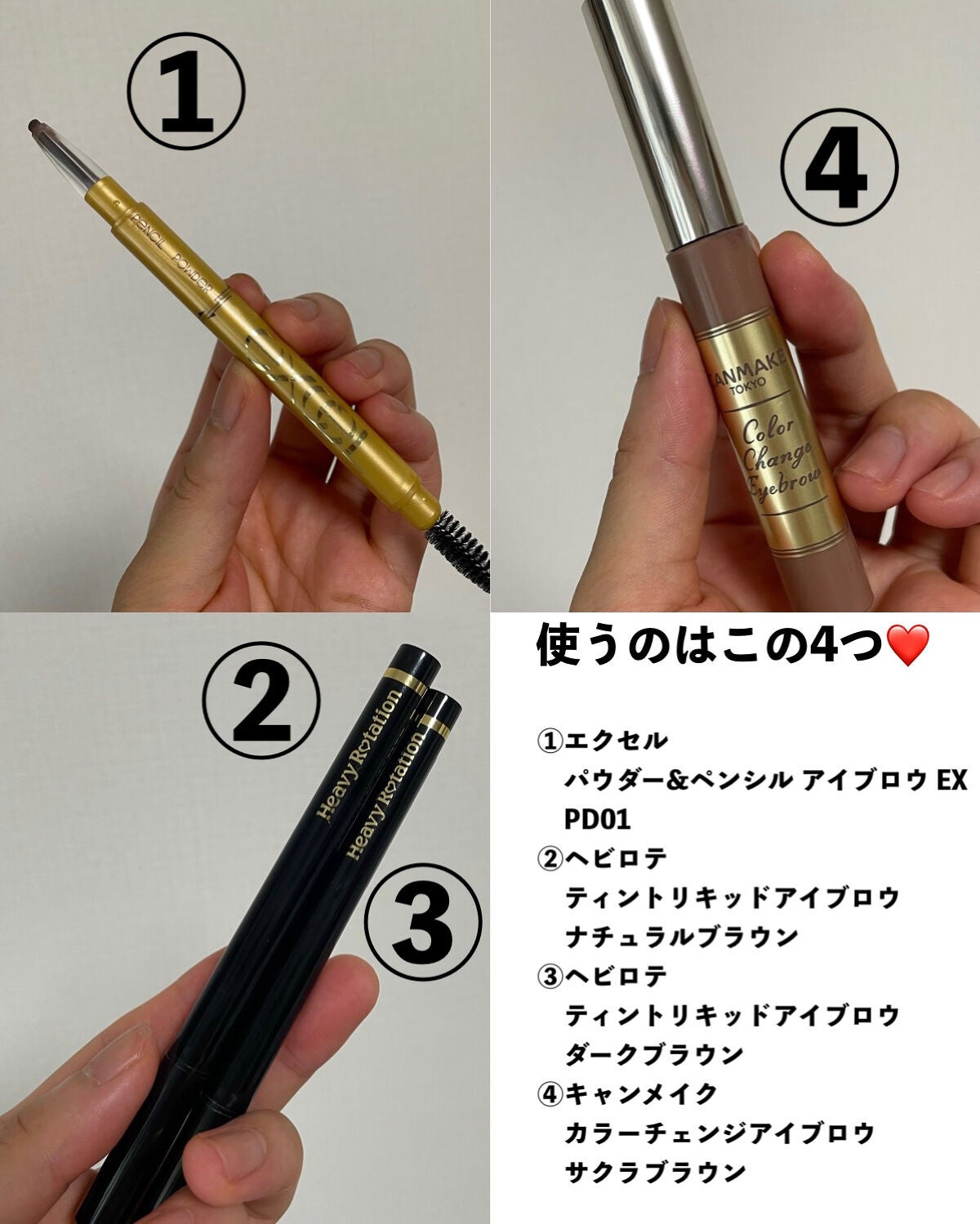 パウダー&ペンシル アイブロウEX/excel/アイブロウペンシルを使ったクチコミ(2枚目)